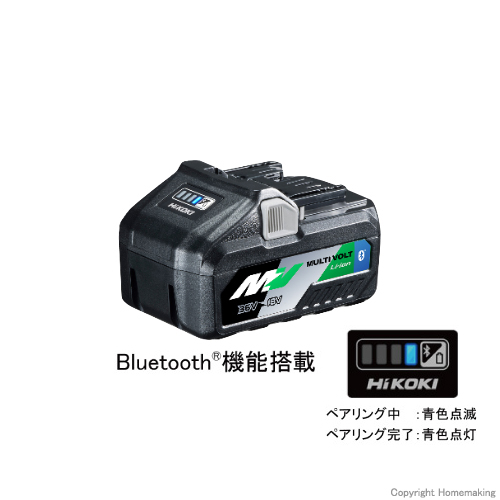 ハイコーキ 36V マルチボルトリチウムイオン電池(Bluetooth搭載・4.0Ah