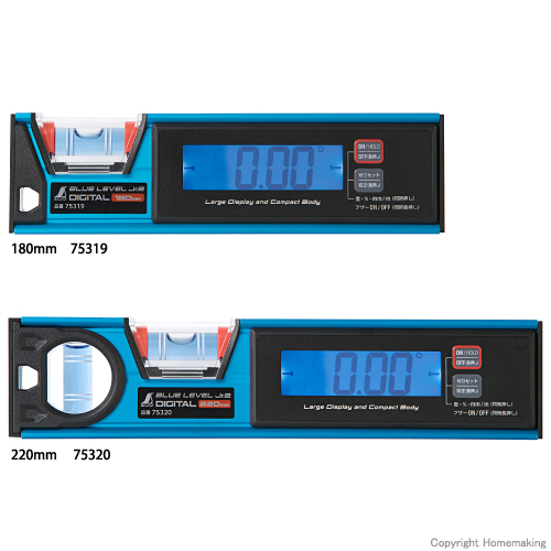 シンワ ブルーレベル Jr.2 デジタル 180mm 防塵防水: 他:75319|ホーム 