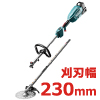 18V 充電式スプリット草刈機(6.0Ah電池・充電器付)