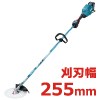 【GW特典付】40Vmax　充電式草刈機(ループハンドル)　(4.0Ah電池・充電器付)