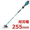 【GW特典付】40Vmax　充電式草刈機(2グリップ)　(4.0Ah電池・充電器付)