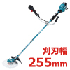 40Vmax　充電式草刈機(Uハンドル)　(4.0Ah電池・充電器付)