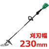 36V　マルチボルトコードレス刈払機　ループハンドル (4.0Ah電池・充電器)