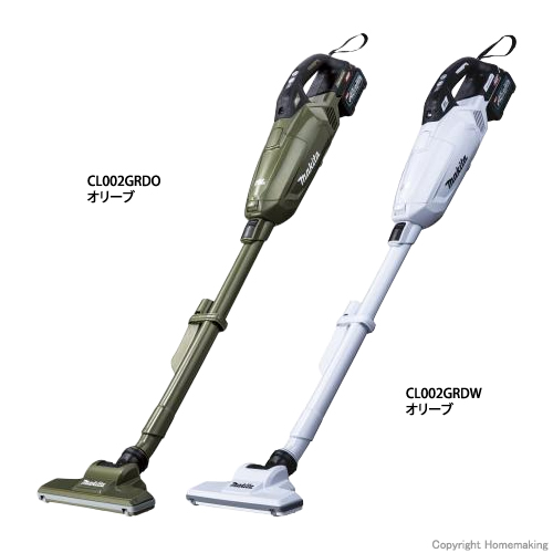 マキタ 40Vmax 紙パック式 充電式クリーナ(2.5Ah電池・充電器付