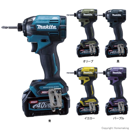 ☆未使用品☆makita マキタ 40Vmax 充電式インパクトドライバ TD002GRDX 青 ブルー バッテリー2個(40V 2.5Ah) 充電器 ケース付 61722