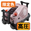 【数量限定】スーパーエア・コンプレッサ 桜吹雪