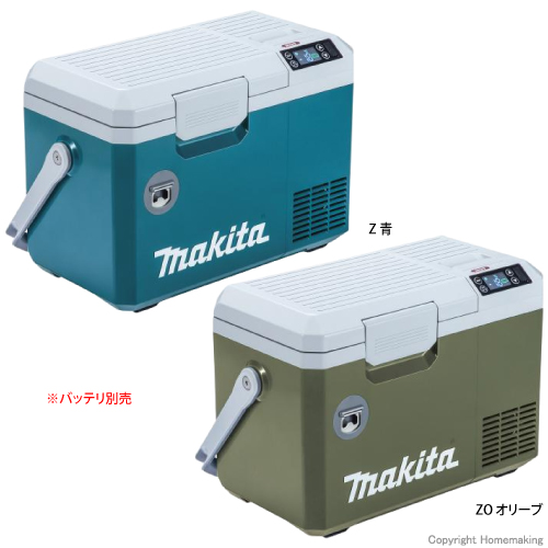 マキタ 18V/40Vmax 充電式保冷温庫 7L(本体のみ) 青: 他:CW003GZ 