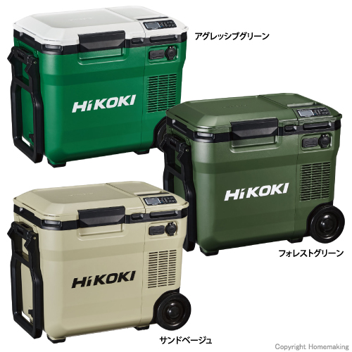 ハイコーキ 限定品 18V コードレス冷温庫 18L(マルチボルト4.0Ah[18V