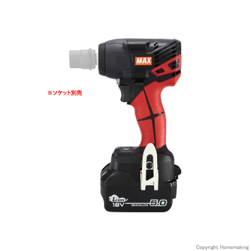 MAX 18V 充電式インパクトレンチ(5.0Ah電池×2・充電器・ケース付): 他