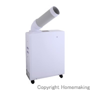 ポータブルスポットエアコン　白色