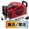 エアコンプレッサ　11L　赤