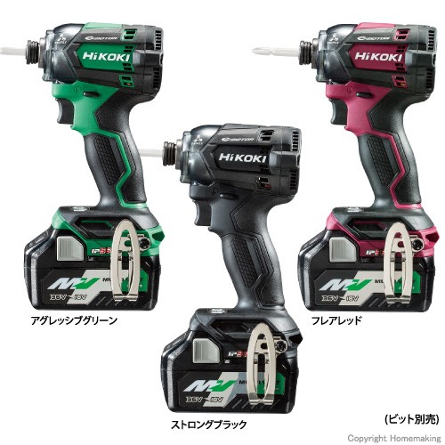 ハイコーキ 18V コードレスインパクトドライバ(マルチボルト2.5Ah[18V