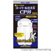 LED電球スーパールミネXCP35