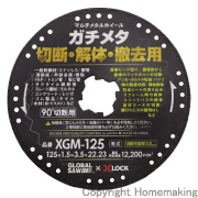 マ​ル​チ​メ​タ​ル​ホ​イ​ー​ル​　​ガ​チ​メ​タ(X-LOCK対応)　105×1.4×22.23mm