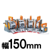 限定品　リボンロッド両サイド150　E-1　(ケース入)　10m