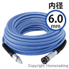 高圧プレミアムやわすべりほーす PRO　φ6mm×10m