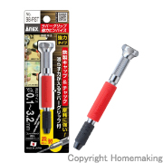 ラバーグリップ強力ピンバイス収納式　0.1～3.2mm(丸軸径)