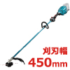 40Vmax　充電式草刈機(ループハンドル・ナイロンコード専用)　(本体のみ)
