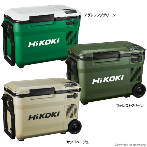 ハイコーキ 18V コードレス冷温庫 25L(マルチボルト4.0Ah[18V-8.0Ah