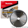 一般木工用チップソー　160mm×1.5mm×52P