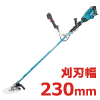 【GW特典付】40Vmax　充電式草刈機(Uハンドル・左右非対称)　(4.0Ah電池・充電器付)