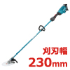 【GW特典付】40Vmax　充電式草刈機(ループハンドル)　(4.0Ah電池・充電器付)