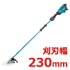 【GW特典付】40Vmax　充電式草刈機(2グリップ)　(4.0Ah電池・充電器付)