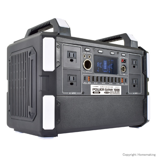 NICHIDO(日動) ポータブル電源 パワーバンク1000::LPE-R1000L