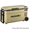 【GW特典付】18V　コードレス冷温庫　36L(マルチボルト4.0Ah[18V-8.0Ah]電池付)　サンドベージュ
