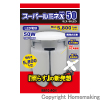 LED電球　スーパールミネX 50CL　50W