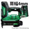 36V マルチボルトコードレスタッカ(2.5Ah電池・充電器・ケース付)