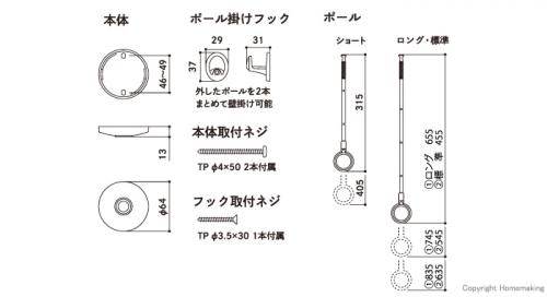 川口技研　ホスクリーン　SPC型　4本(2箱) 川口技研 在庫 川口技研【 SPC-W 【2個入】/標準サイズ 】室内用