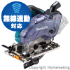 40Vmax 125mm充電式防じんマルノコ  ダストボックス・逆勝手仕様(無線連動対応・本体のみ)