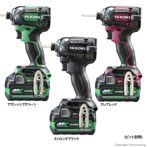 ハイコーキ 18V コードレスインパクトドライバ(マルチボルト2.5Ah[18V