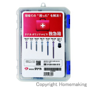 オリジナルビス救急箱