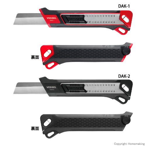 定番人気！ ベッセル DAKB-4 電工アジャストナイフ替刃 鎌形刃 合金工具鋼 レディースウェア