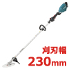【GW特典付】18V 充電式草刈機(ループハンドル)　(6.0Ah電池・充電器付)
