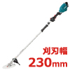 18V 充電式草刈機(2グリップ)　(6.0Ah電池・充電器付)