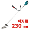 【GW特典付】18V 充電式草刈機(Uハンドル)　(3.0Ah電池・充電器付)