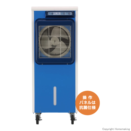 静岡製機 気化式冷風機(1人用) 単相100V 50Hz: 他:RKF306α|ホーム 