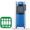 気化式冷風機(2〜4人用)　単相100V 50Hz