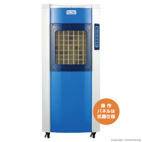 静岡製機 気化式冷風機(4〜6人用) 単相100V 50Hz: 他:RKF506α|ホーム 