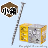 高耐食W4カットコーススレッド　32mm　全ねじ　小箱(350本入)