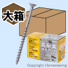 高耐食W4カットコーススレッド　32mm　全ねじ　大箱(350本×10箱入)