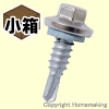 ダンバ ステンキャップ 大頭役物用　6×22mm　小箱(200本入)
