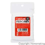 デカライン用替糸
