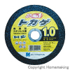 トカゲ1.0　105×1.0×15mm　(10枚入)
