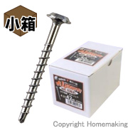 板金オールマイティビス　木下地用　ステンレス(SUS410)　4.2×42mm　小箱(300本入)