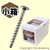 板金オールマイティビス　木下地用　ステンレス(SUS410)　4.2×42mm　小箱(300本入)