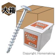 板金オールマイティビス　木下地用　4.2×42mm　大箱(300本×10箱入)